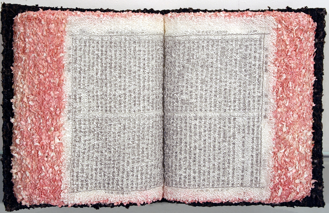 Doppelklick für Großansicht Bible