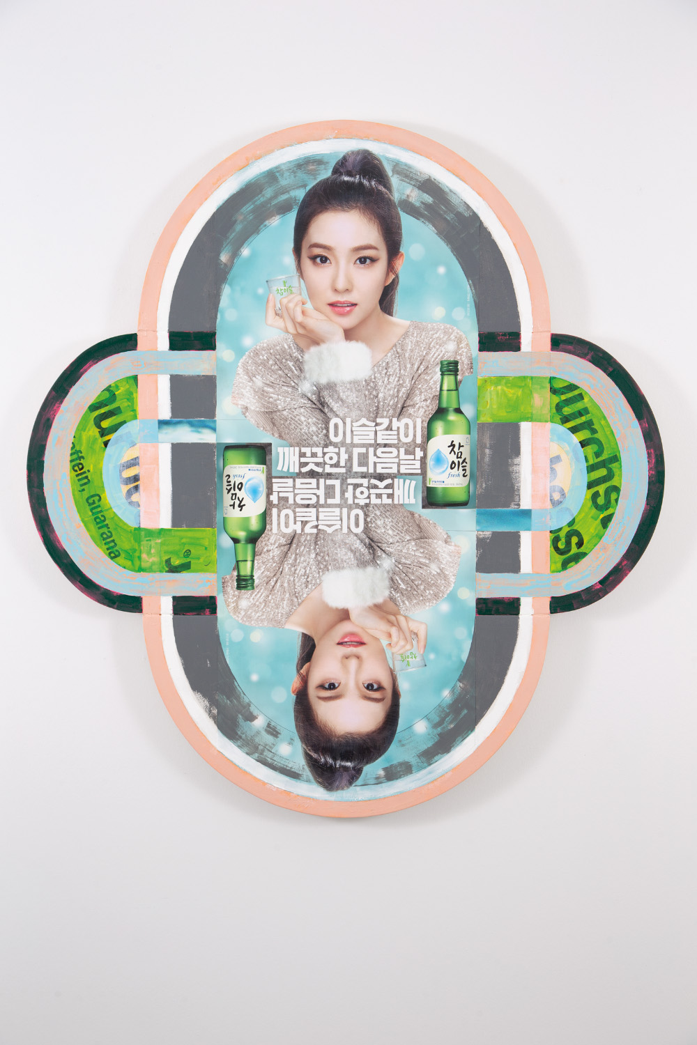 Doppelklick öffnet Großansicht Albrecht Wild: Soju Girl