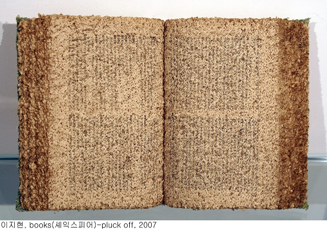 Asienaktuell: Kunst aus China, Japan und Korea -Gemeinschaftsausstellung