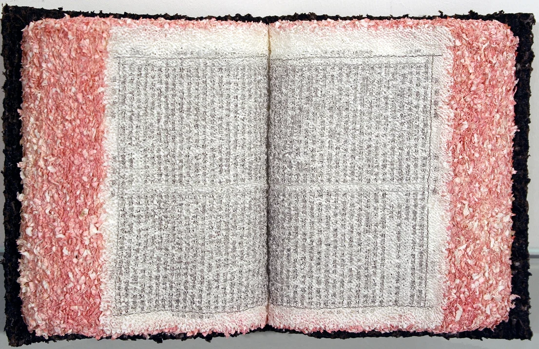 Bible