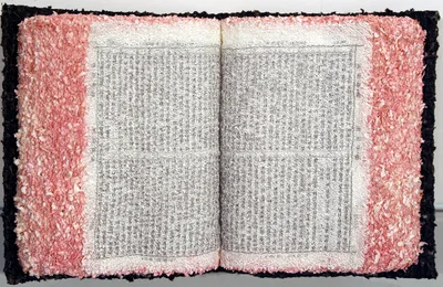 Bible