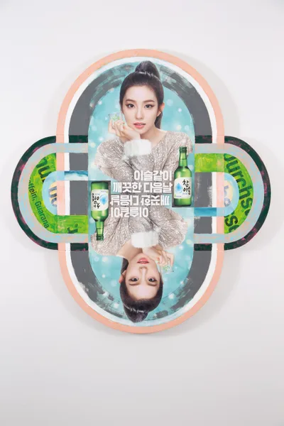 Albrecht Wild: Soju Girl