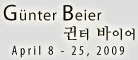 Günter Beier in Korea