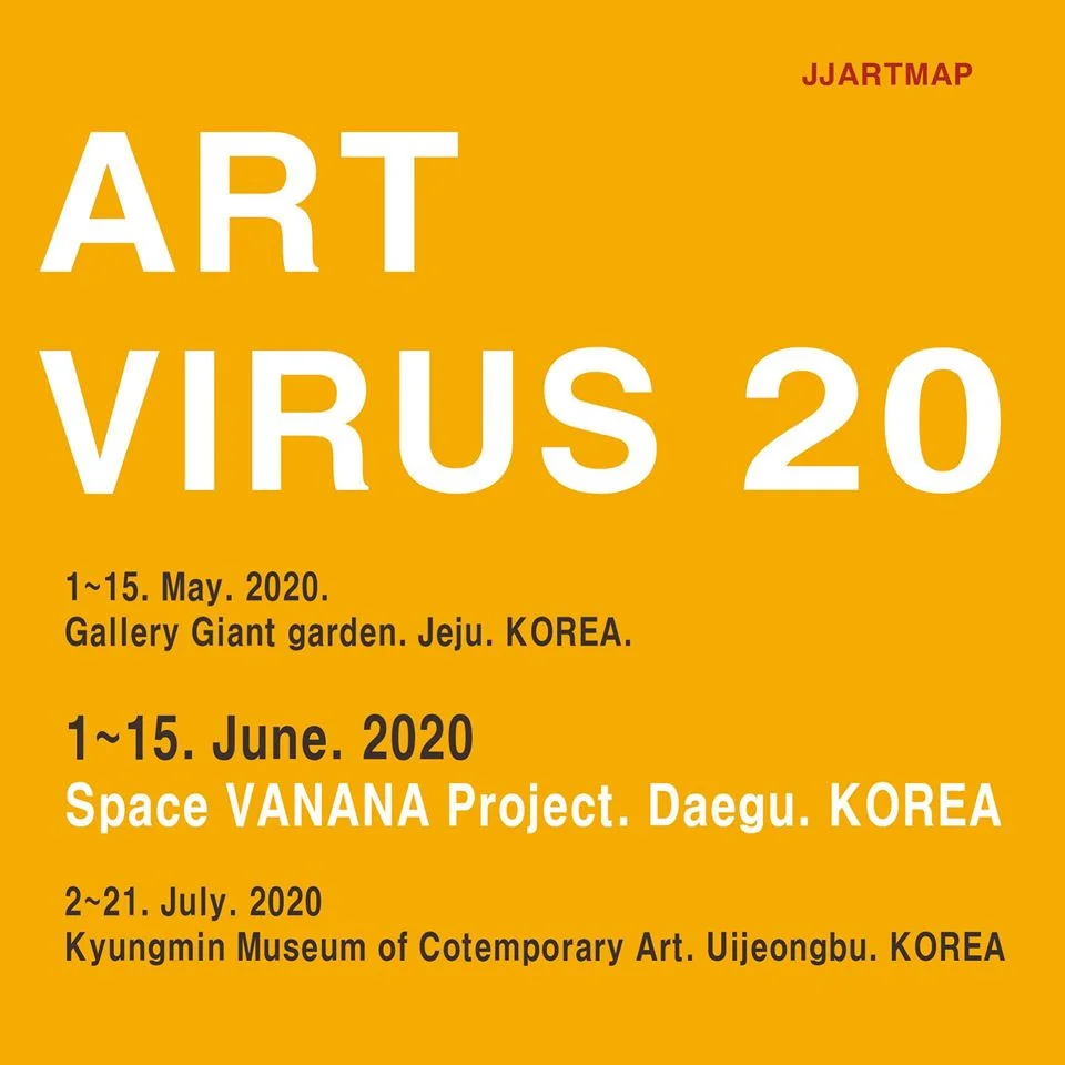 Art Virus 20 in Korea: Albrecht Wild