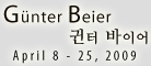 Günter Beier in Korea